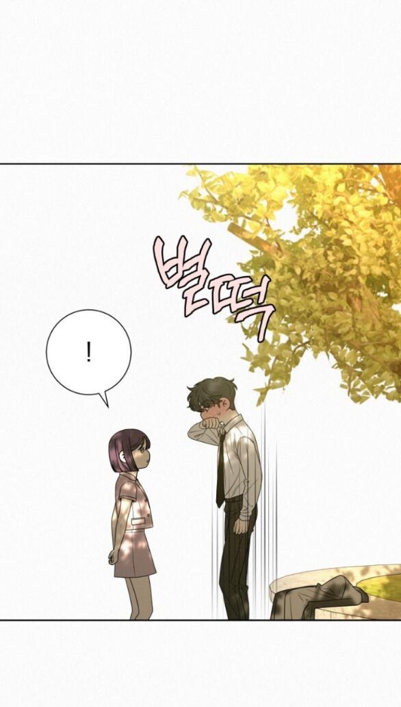 Thứ Mà Đôi Ta Mong Muốn Chapter 82.1 - 12