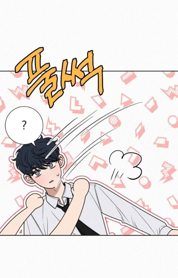 Thứ Mà Đôi Ta Mong Muốn Chapter 82.1 - 14