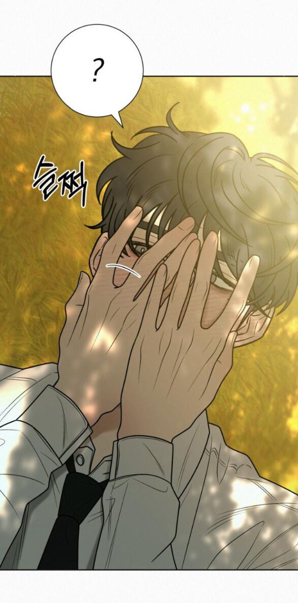 Thứ Mà Đôi Ta Mong Muốn Chapter 82.1 - 20