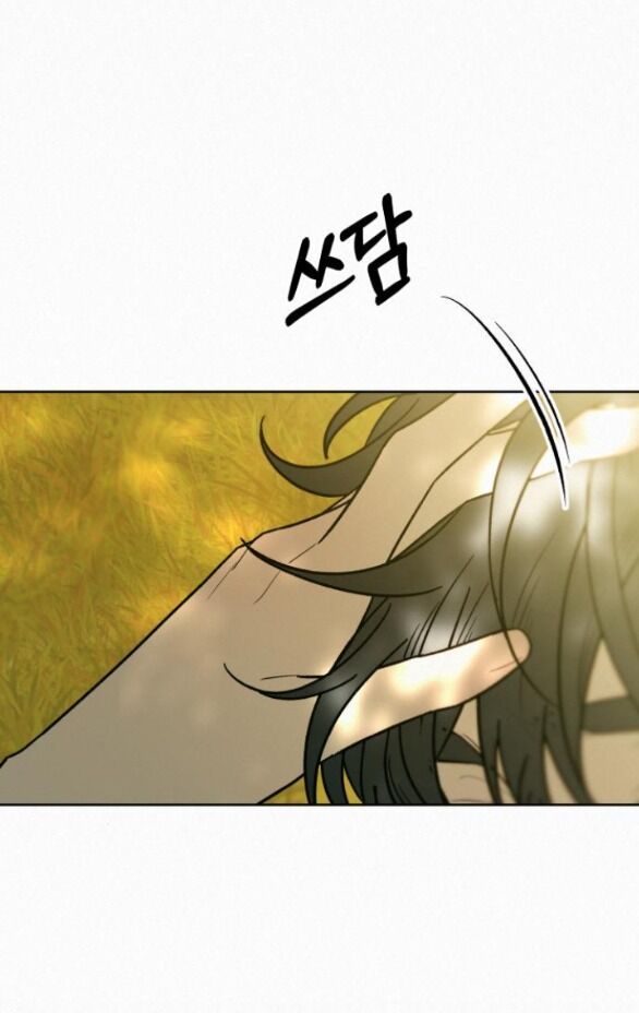 Thứ Mà Đôi Ta Mong Muốn Chapter 82.1 - 39