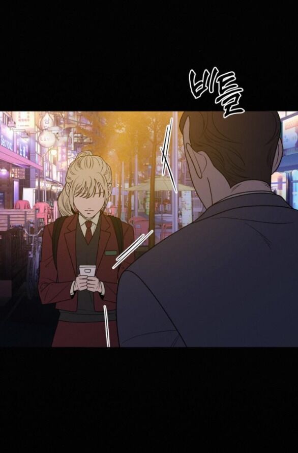 Thứ Mà Đôi Ta Mong Muốn Chapter 83.1 - 24