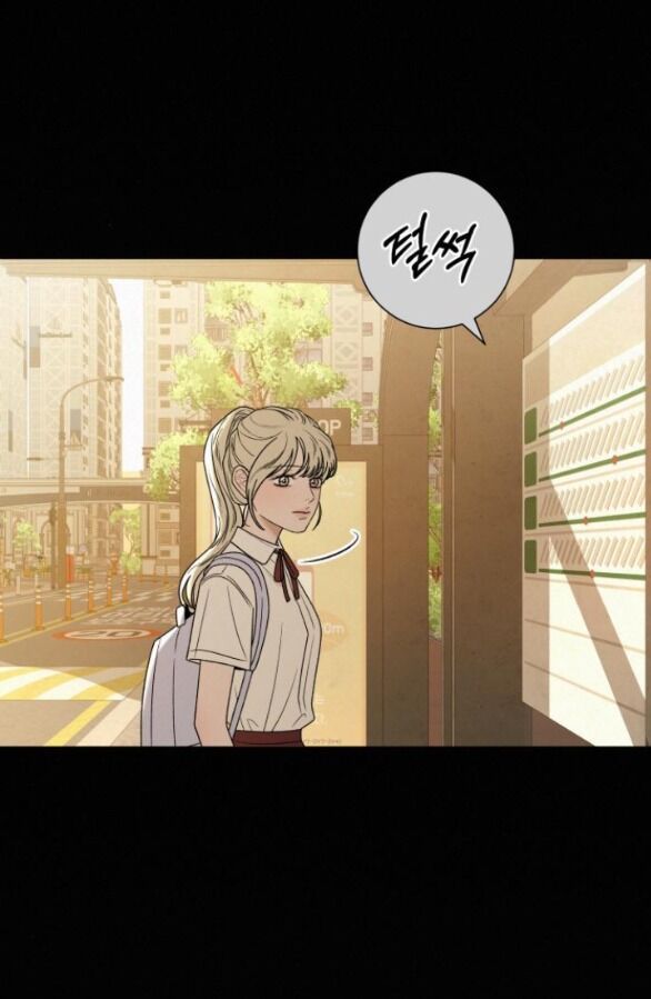 Thứ Mà Đôi Ta Mong Muốn Chapter 83.1 - 31