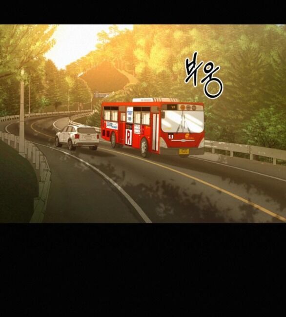 Thứ Mà Đôi Ta Mong Muốn Chapter 83.1 - 38