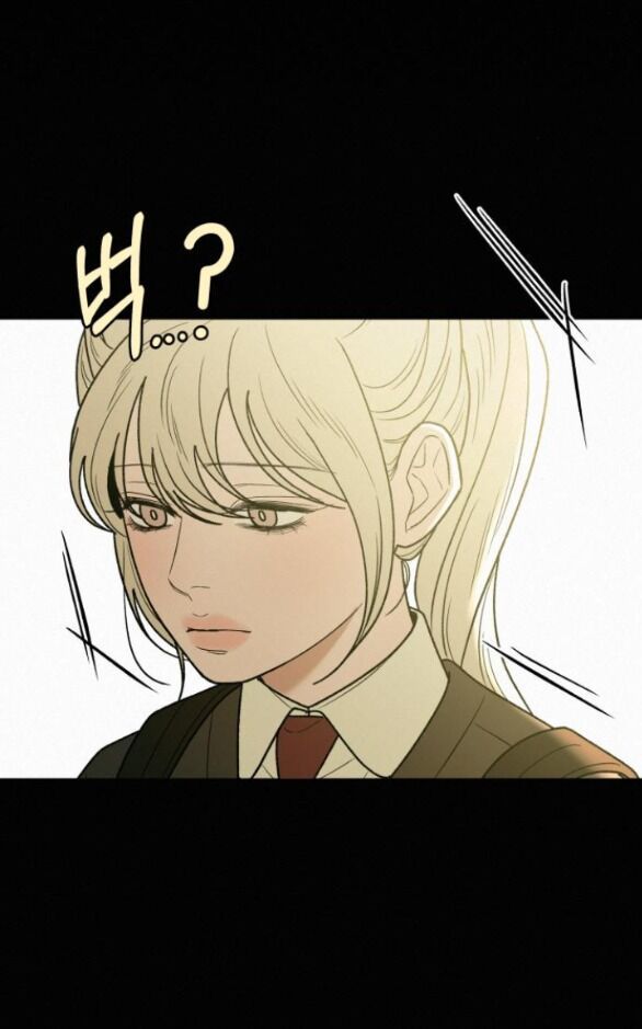 Thứ Mà Đôi Ta Mong Muốn Chapter 83.1 - 5