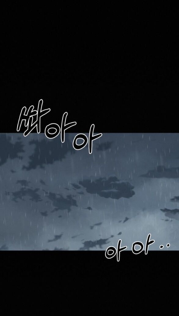 Thứ Mà Đôi Ta Mong Muốn Chapter 83.1 - 8