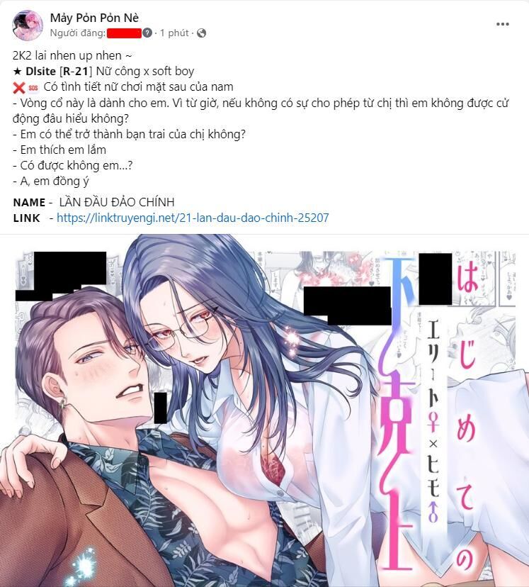 Thứ Mà Đôi Ta Mong Muốn Chapter 83.2 - 2