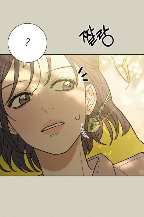 Thứ Mà Đôi Ta Mong Muốn Chapter 83.2 - 52