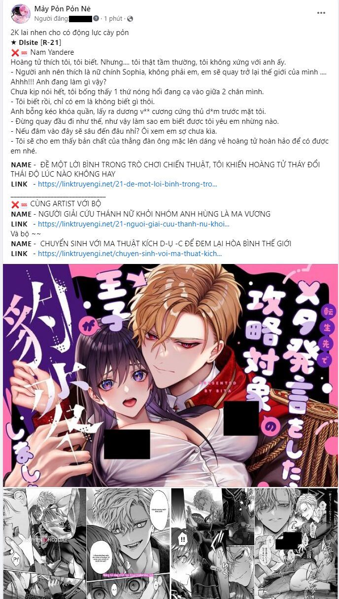 Thứ Mà Đôi Ta Mong Muốn Chapter 83.2 - 7