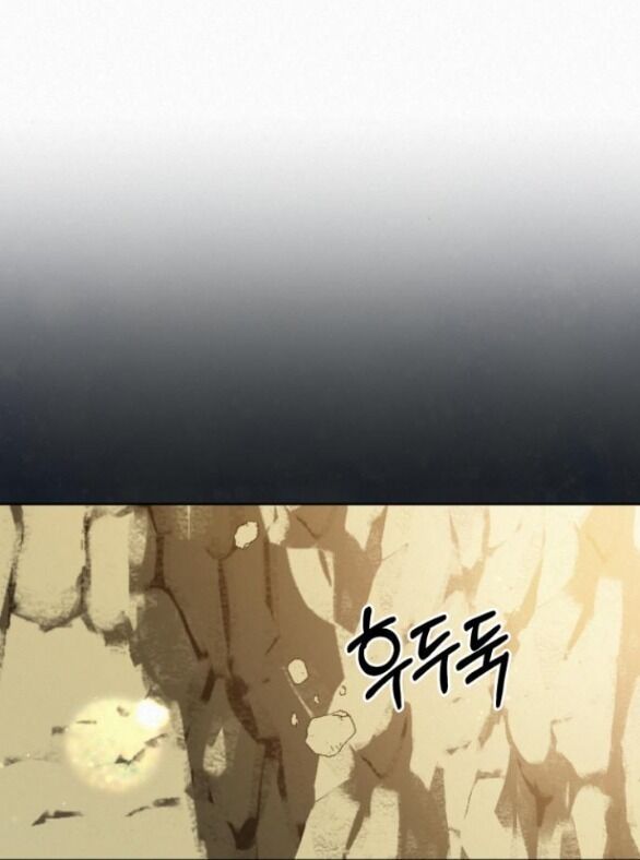 Thứ Mà Đôi Ta Mong Muốn Chapter 84.1 - 33