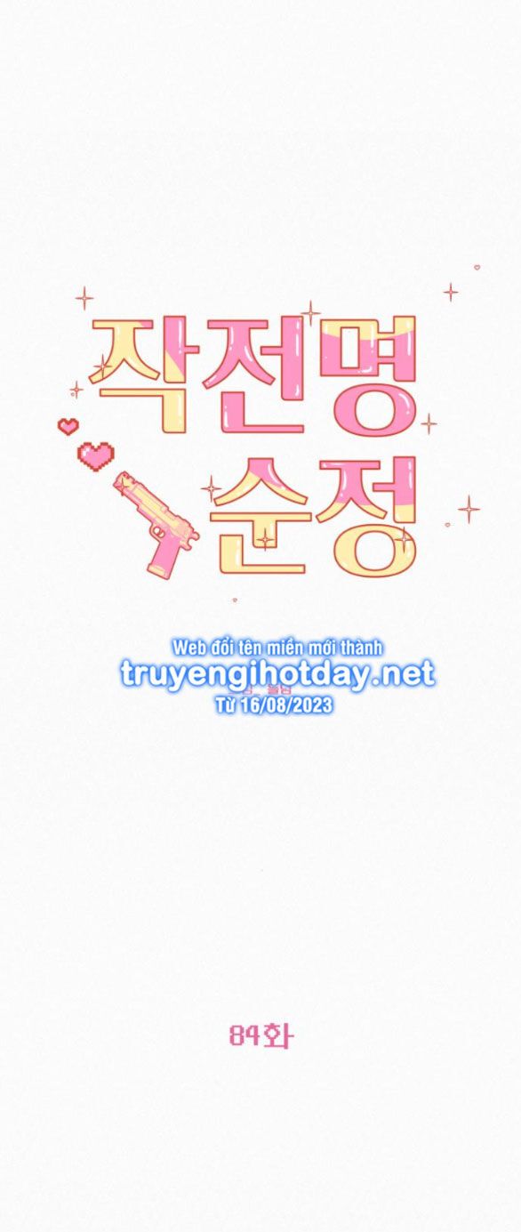Thứ Mà Đôi Ta Mong Muốn Chapter 84.2 - 32