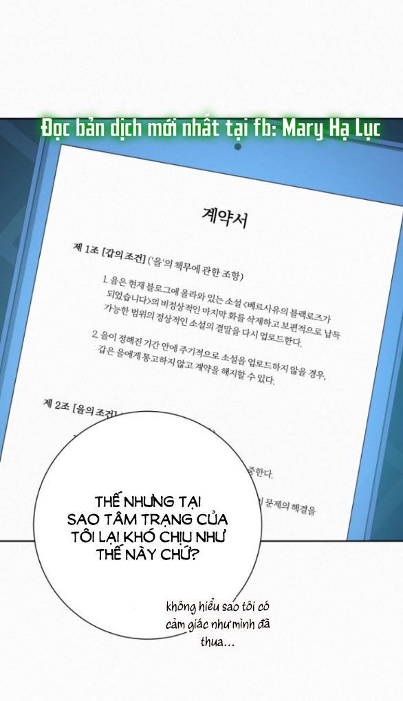 Thứ Mà Đôi Ta Mong Muốn Chapter 84.2 - 42