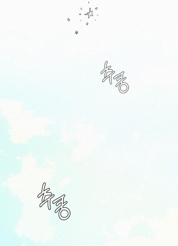 Thứ Mà Đôi Ta Mong Muốn Chapter 85.1 - 30