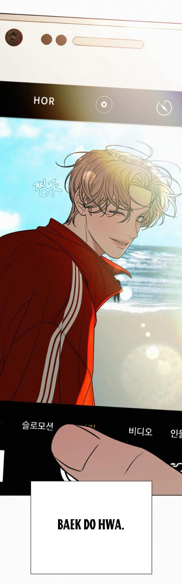 Thứ Mà Đôi Ta Mong Muốn Chapter 85.1 - 43