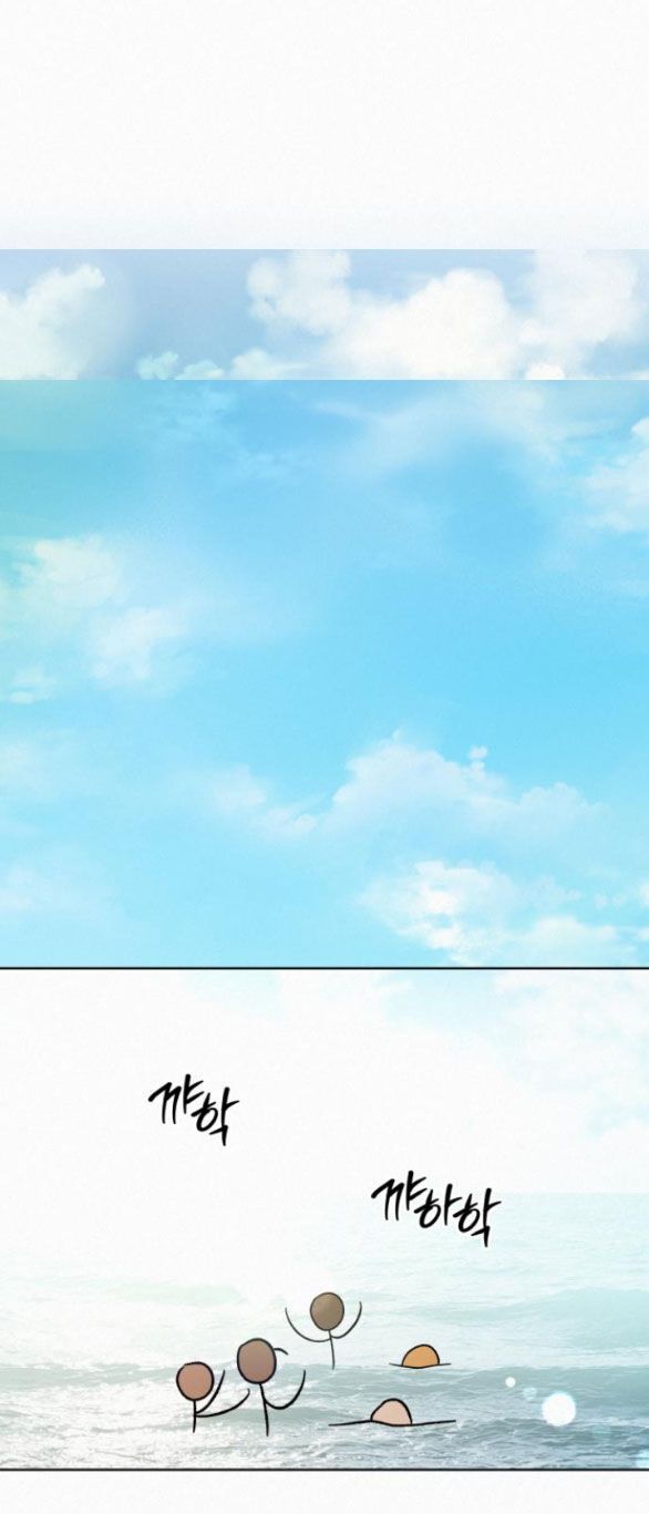 Thứ Mà Đôi Ta Mong Muốn Chapter 85.2 - 37