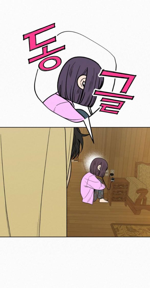 Thứ Mà Đôi Ta Mong Muốn Chapter 88.2 - 18