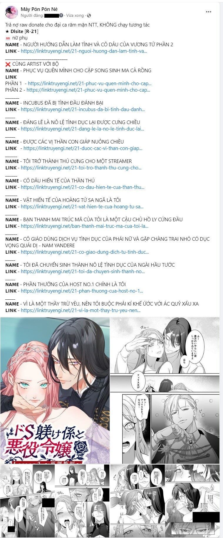 Thứ Mà Đôi Ta Mong Muốn Chapter 89.1 - 4