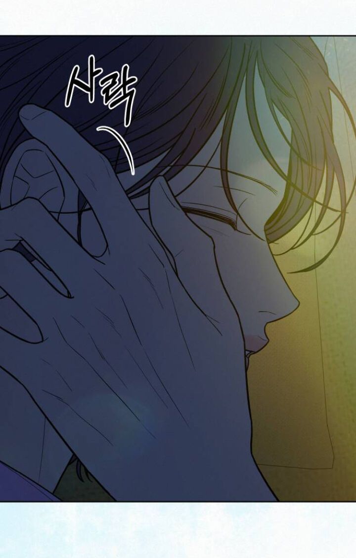 Thứ Mà Đôi Ta Mong Muốn Chapter 89.1 - 49