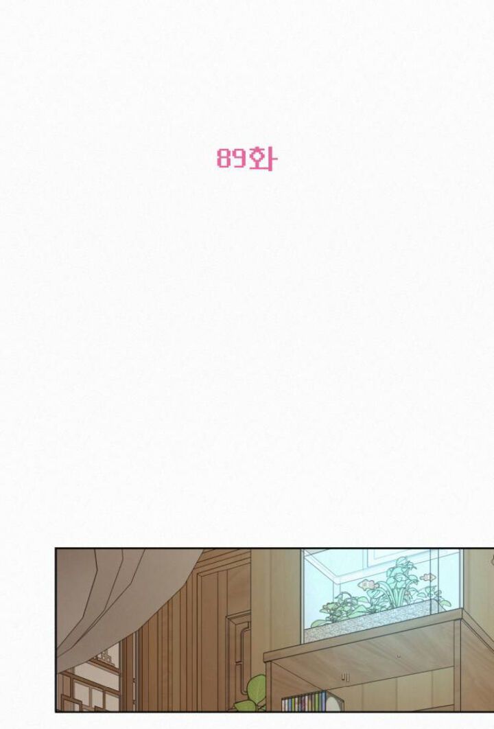 Thứ Mà Đôi Ta Mong Muốn Chapter 89.1 - 64