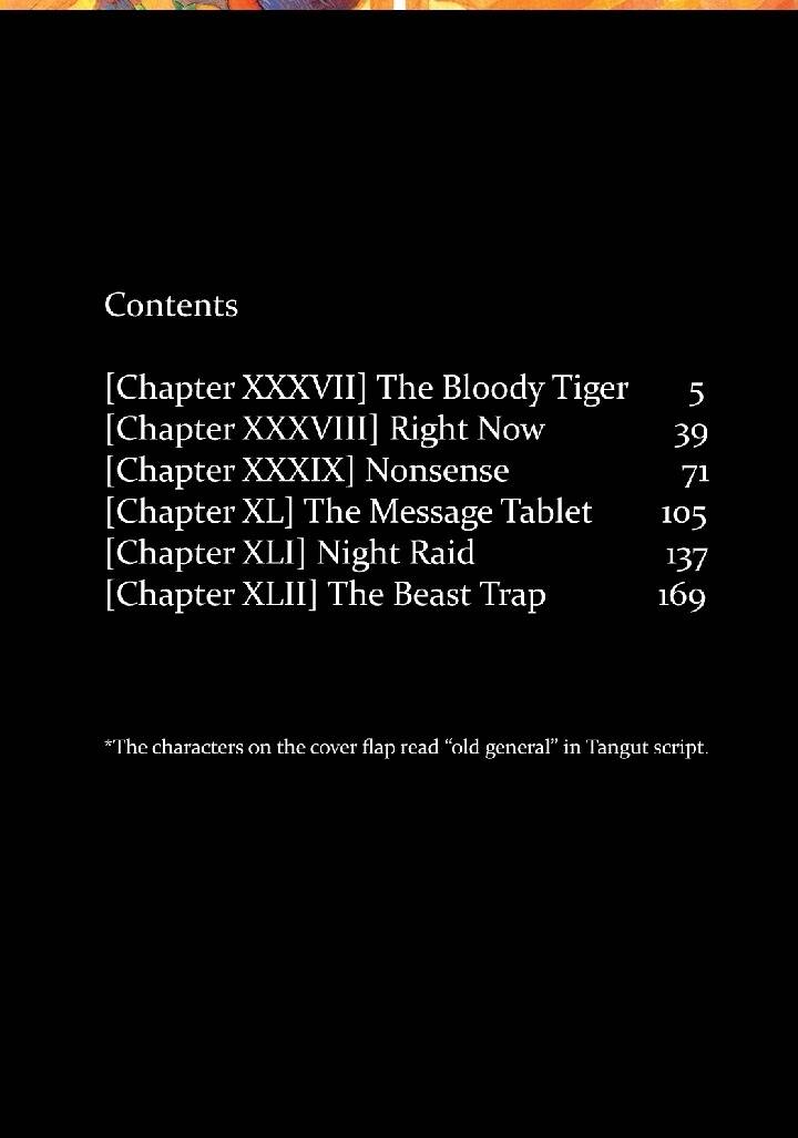 Shut Hell Chapter 37 - 4