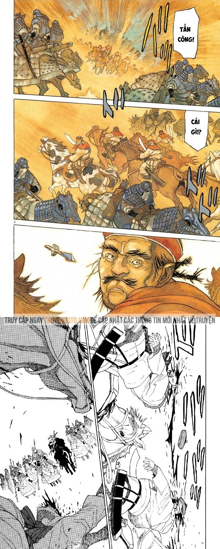 Shut Hell Chapter 37 - 6