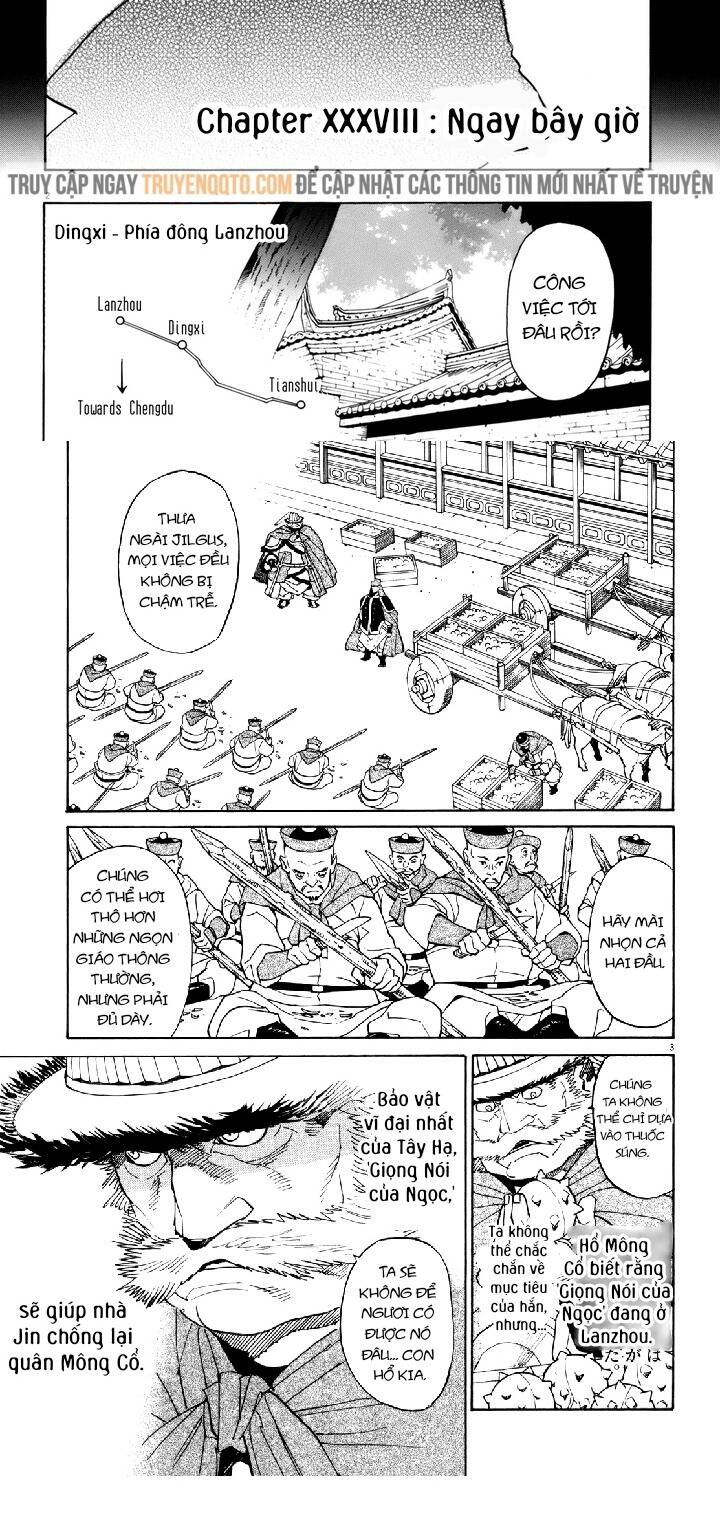 Shut Hell Chapter 38 - 3