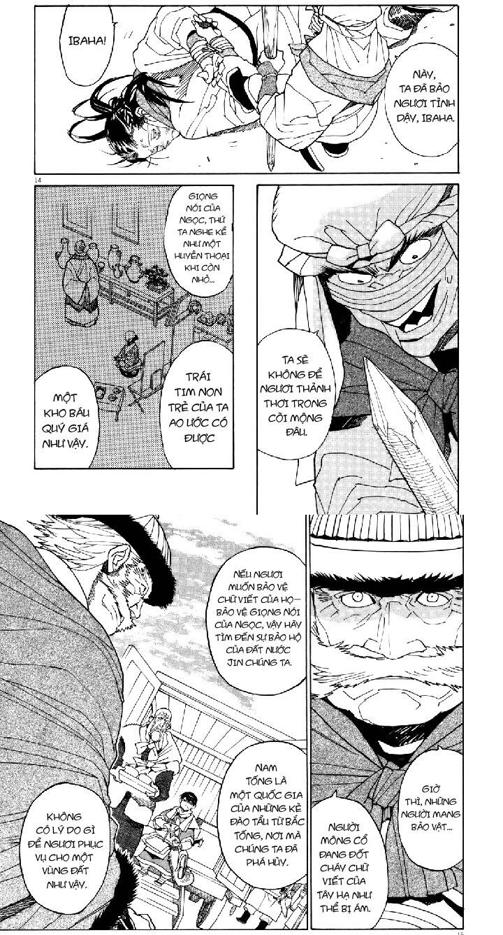 Shut Hell Chapter 38 - 12