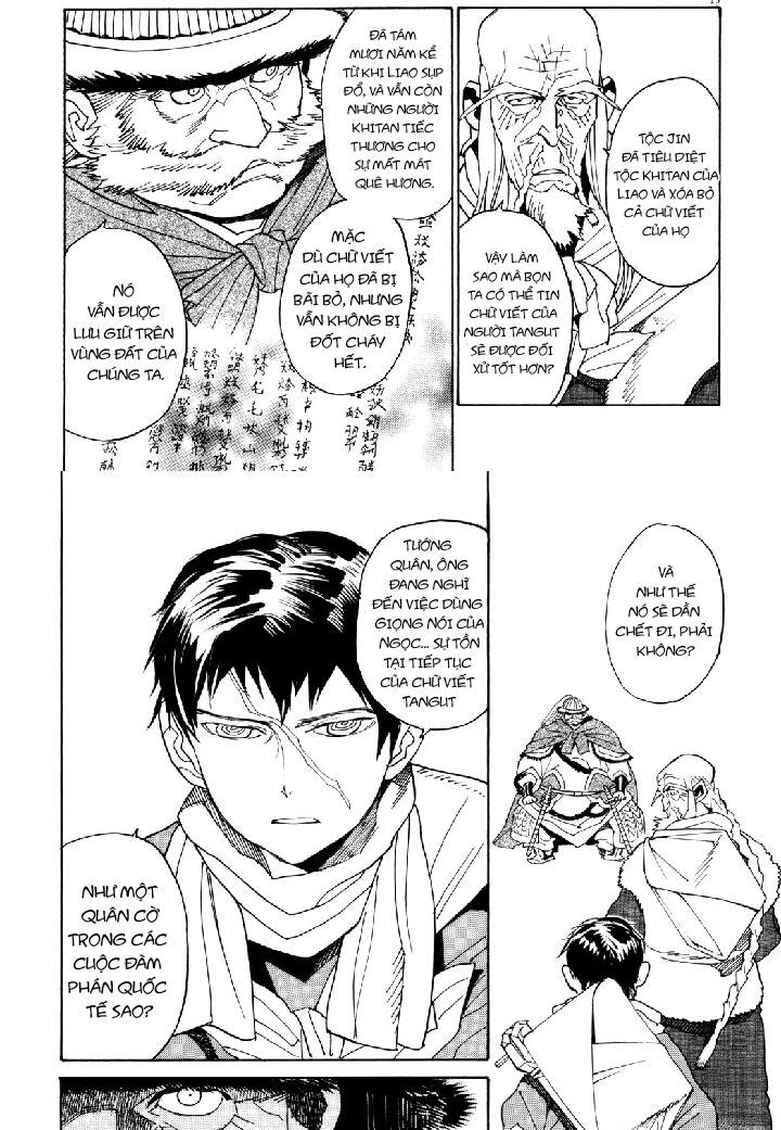 Shut Hell Chapter 38 - 13