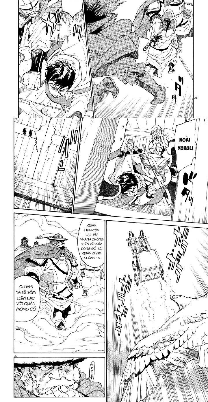 Shut Hell Chapter 39 - 21