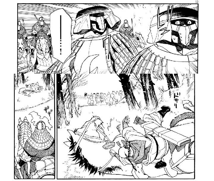 Shut Hell Chapter 40 - 13