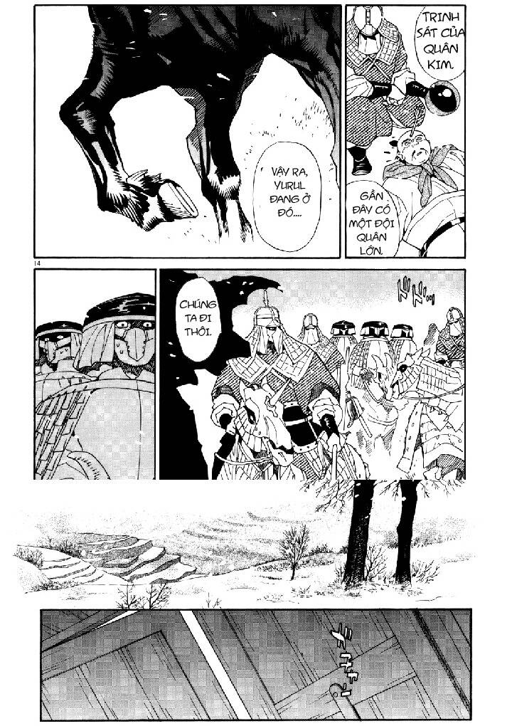 Shut Hell Chapter 40 - 14