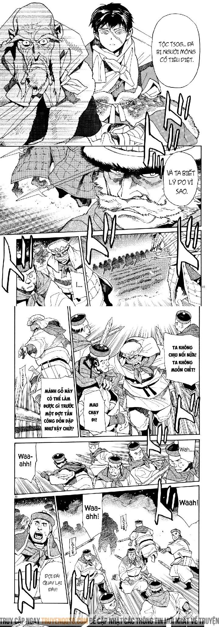 Shut Hell Chapter 41 - 15