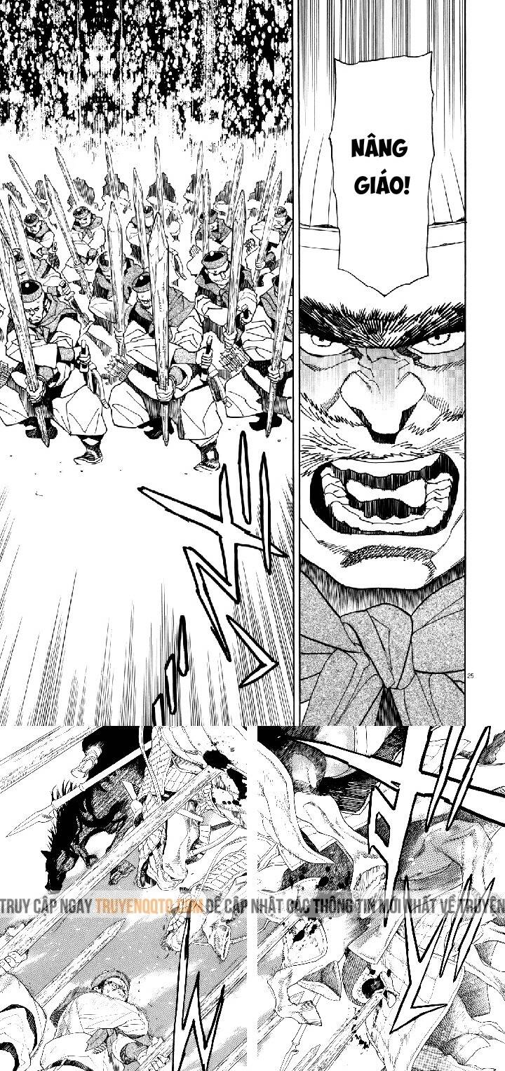 Shut Hell Chapter 41 - 19