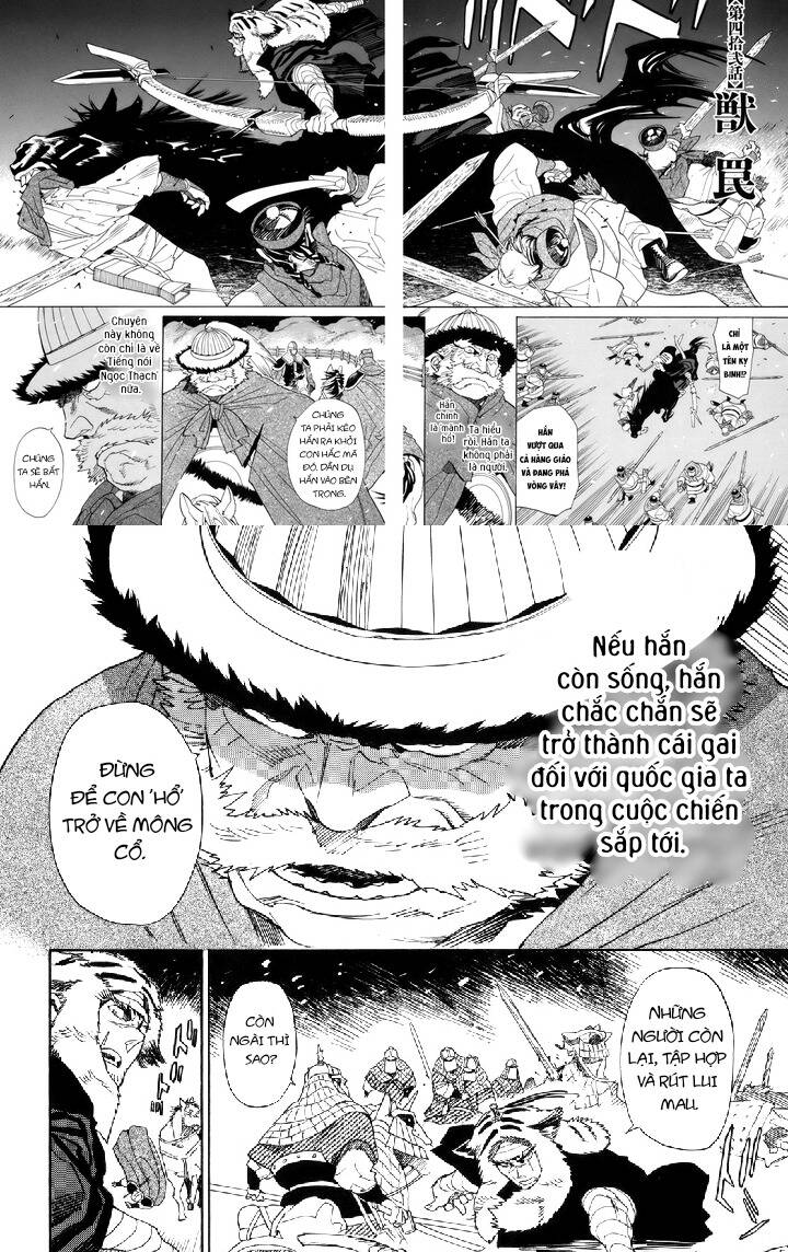 Shut Hell Chapter 42 - 5