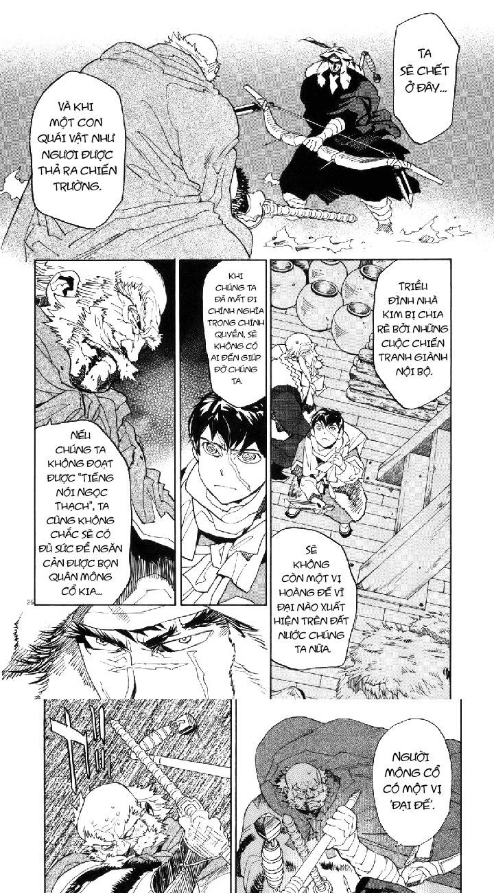 Shut Hell Chapter 42 - 24