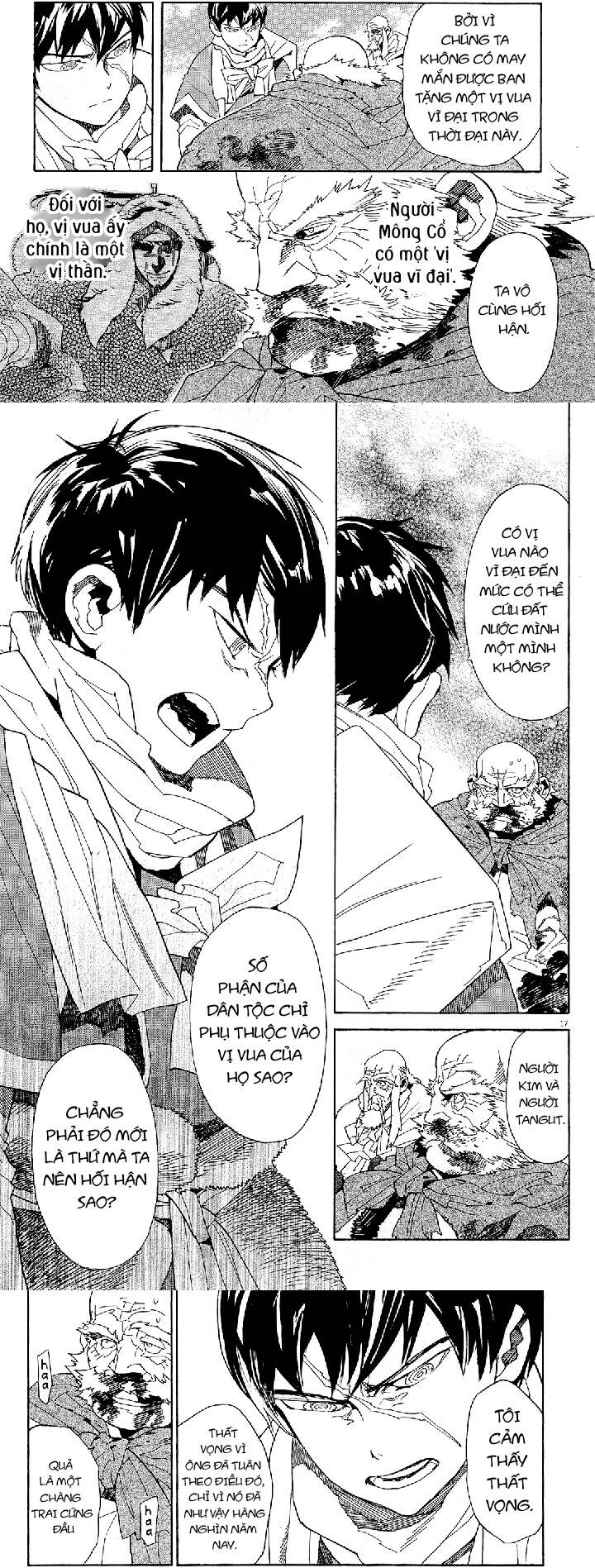 Shut Hell Chapter 43 - 17