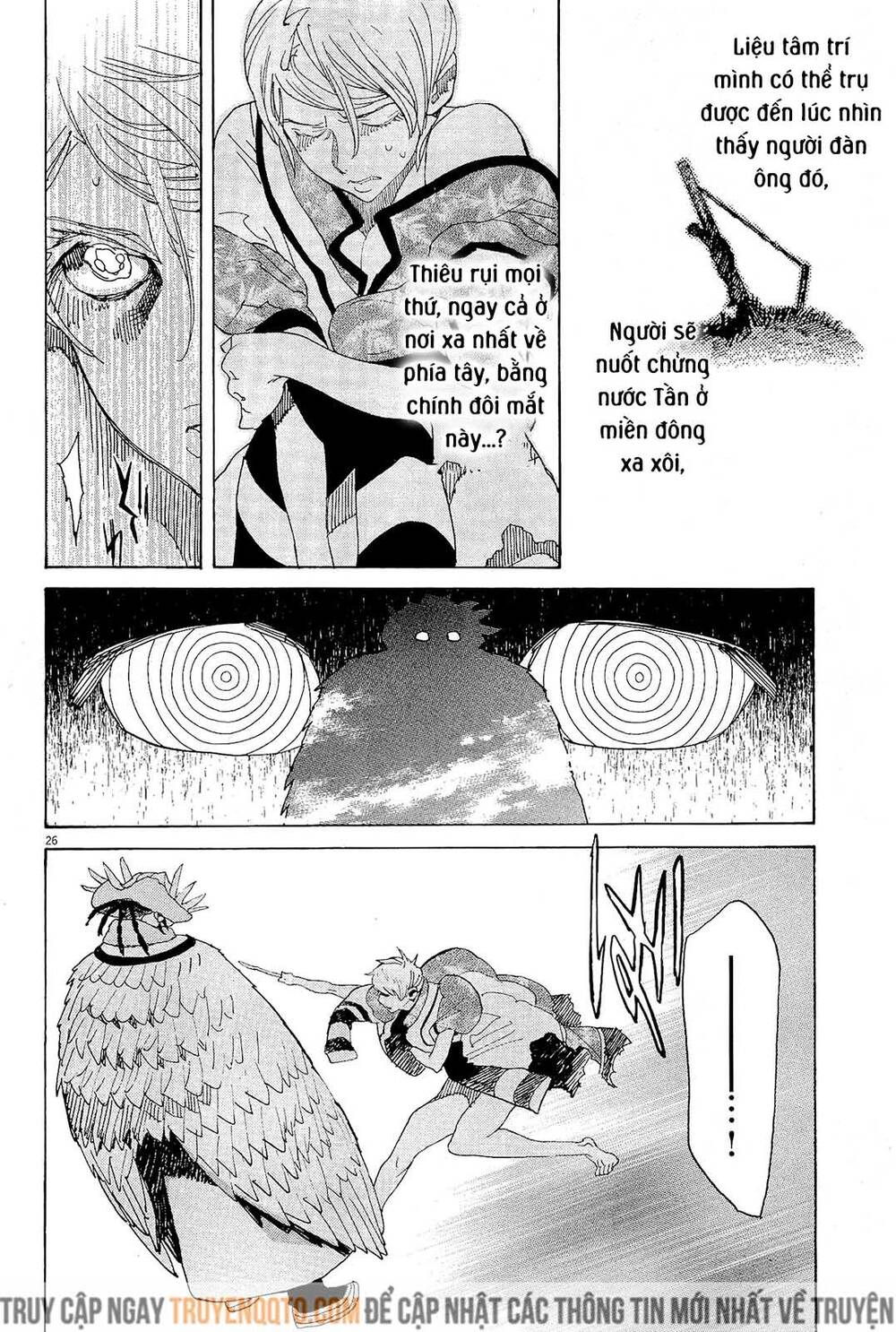 Shut Hell Chapter 47 - 25