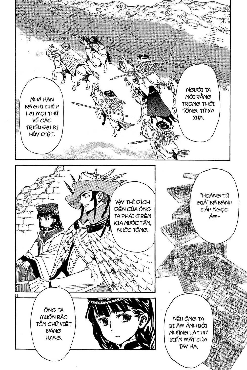 Shut Hell Chapter 48 - 14