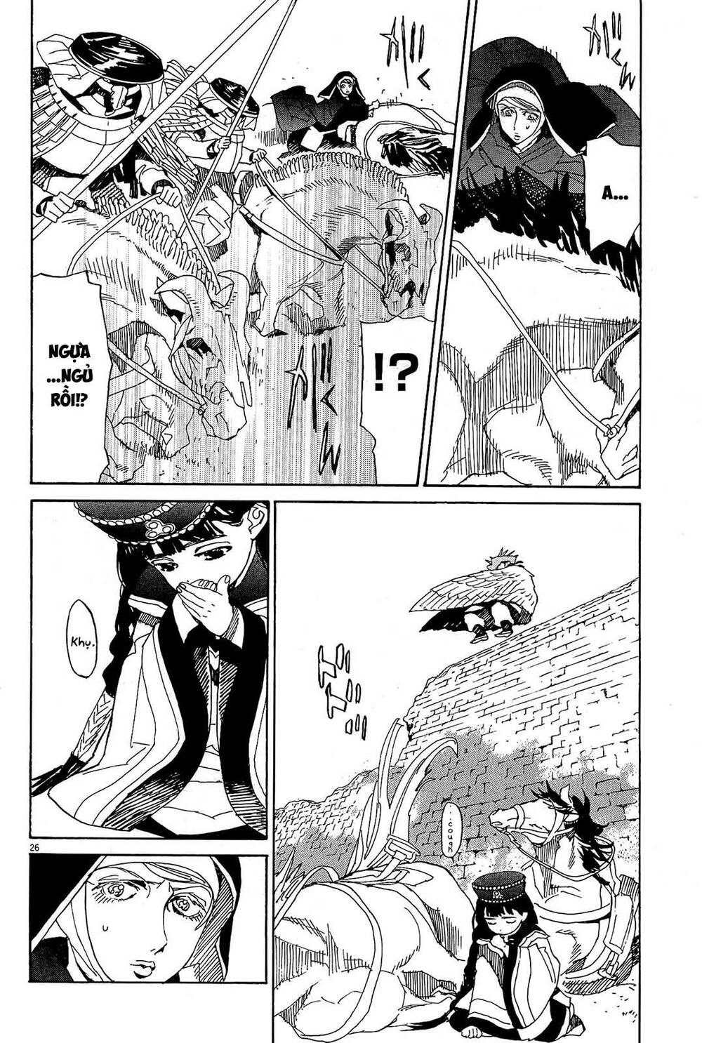 Shut Hell Chapter 48 - 26