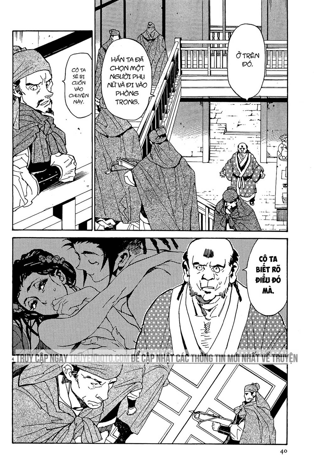 Shut Hell Chapter 50 - 4