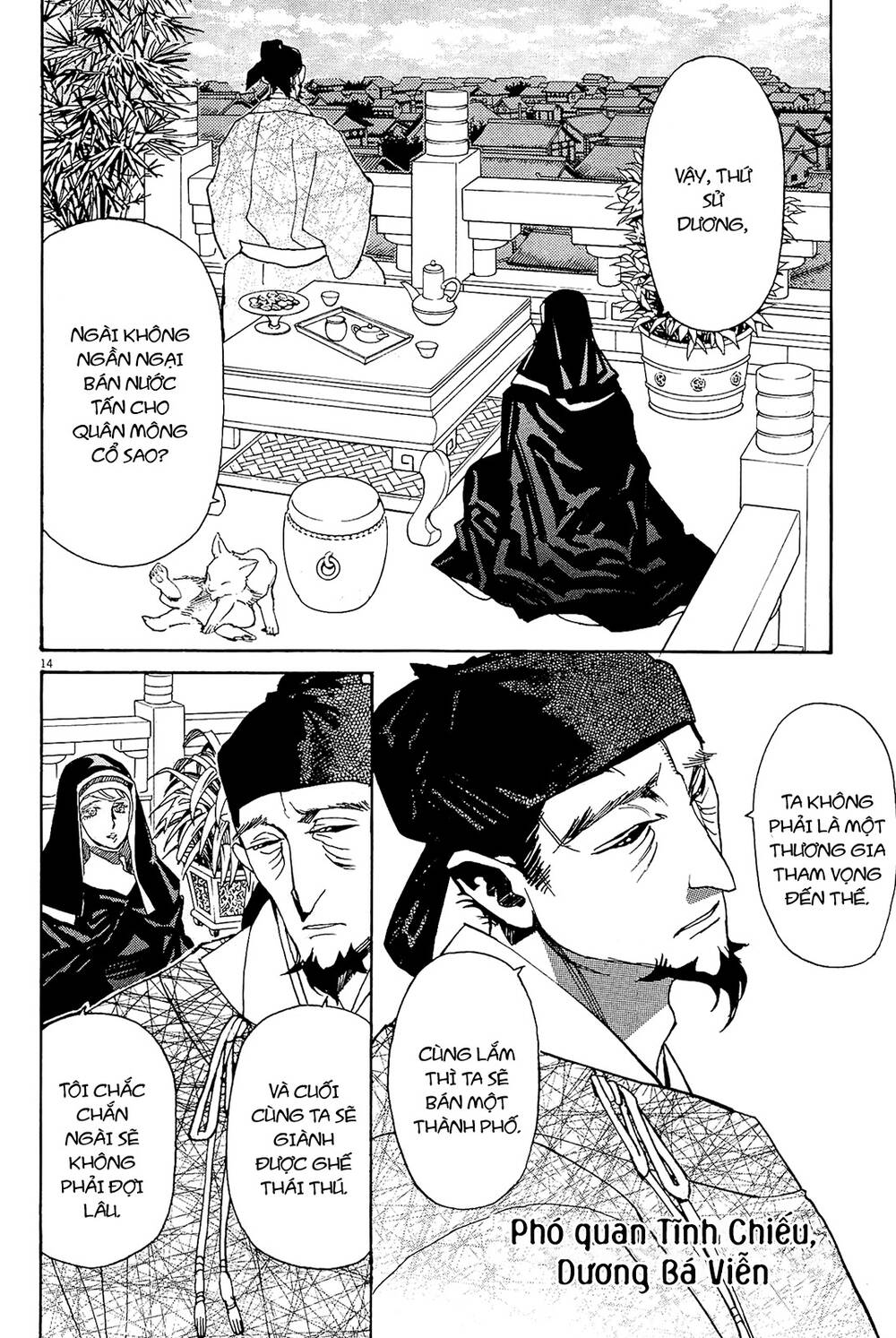 Shut Hell Chapter 50 - 13