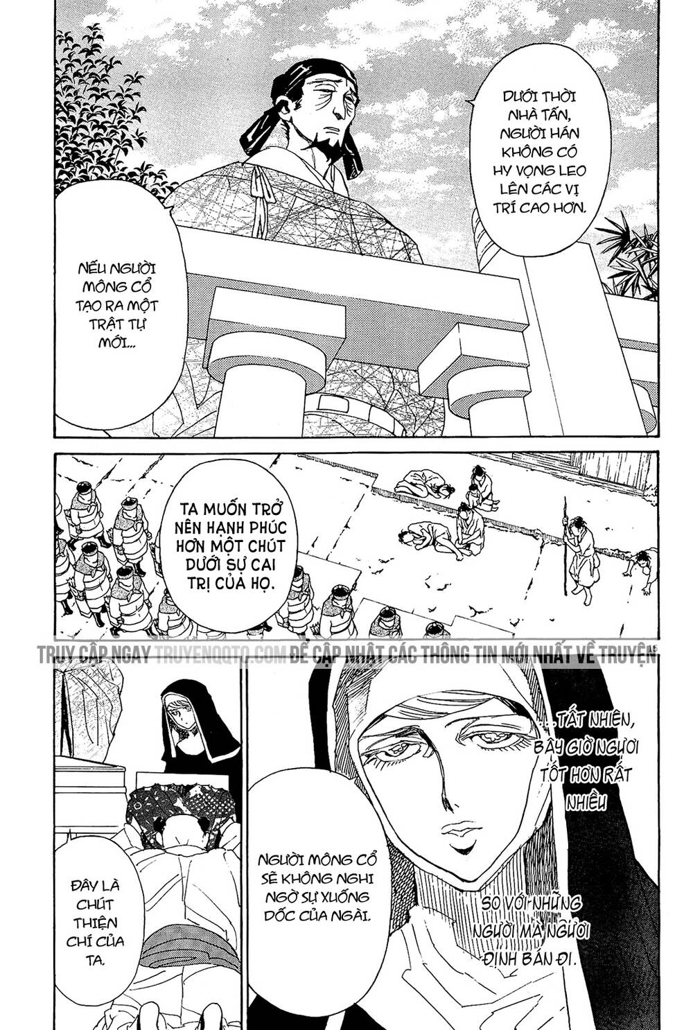 Shut Hell Chapter 50 - 14