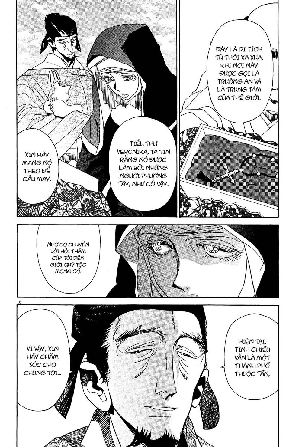 Shut Hell Chapter 50 - 15