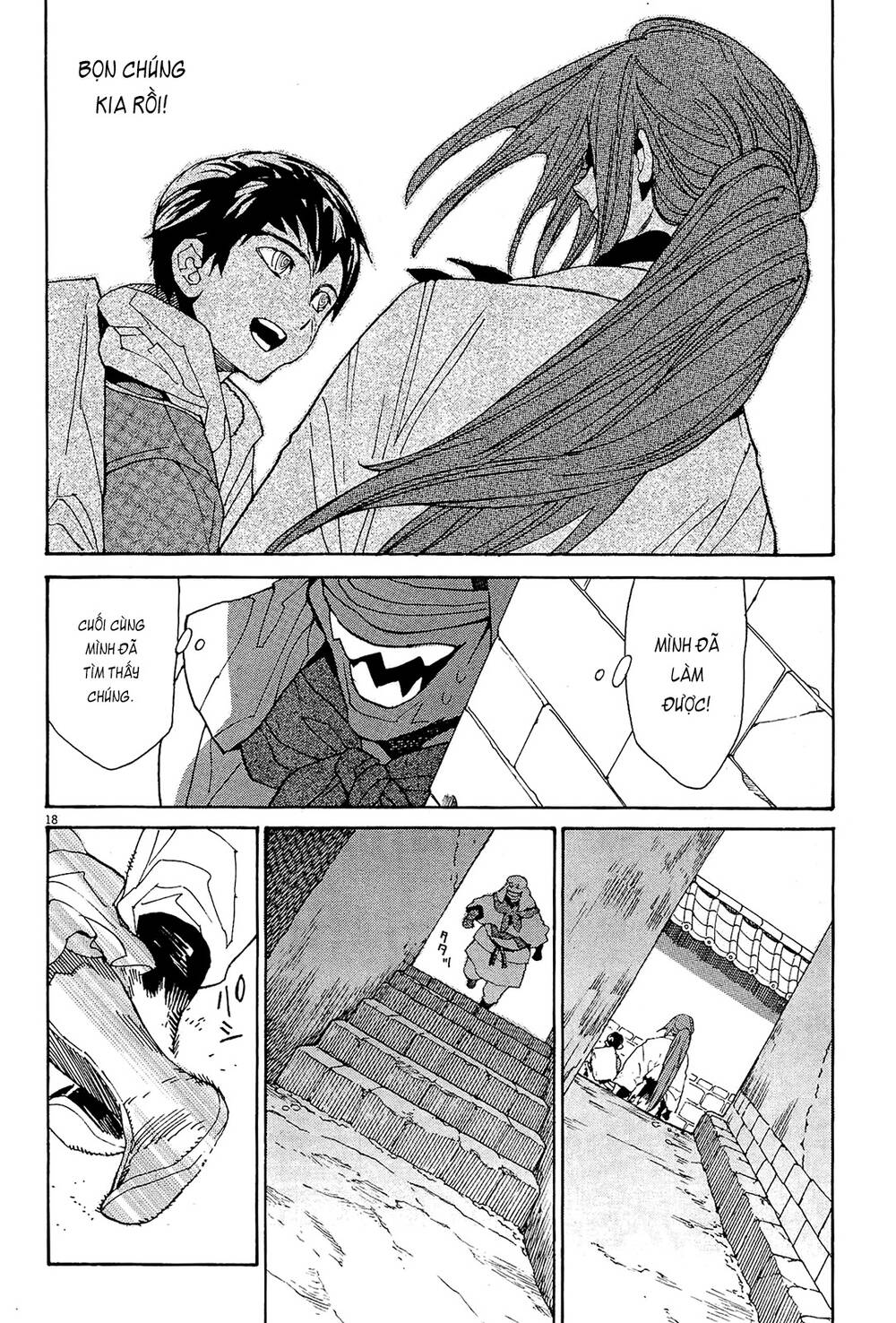 Shut Hell Chapter 50 - 17