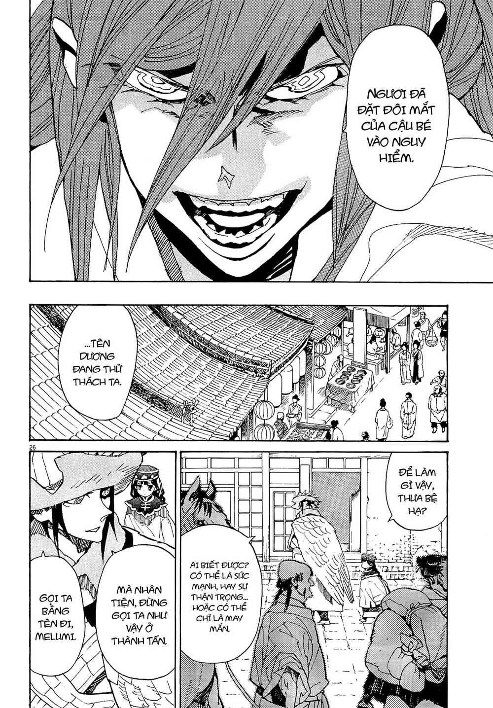Shut Hell Chapter 50 - 25