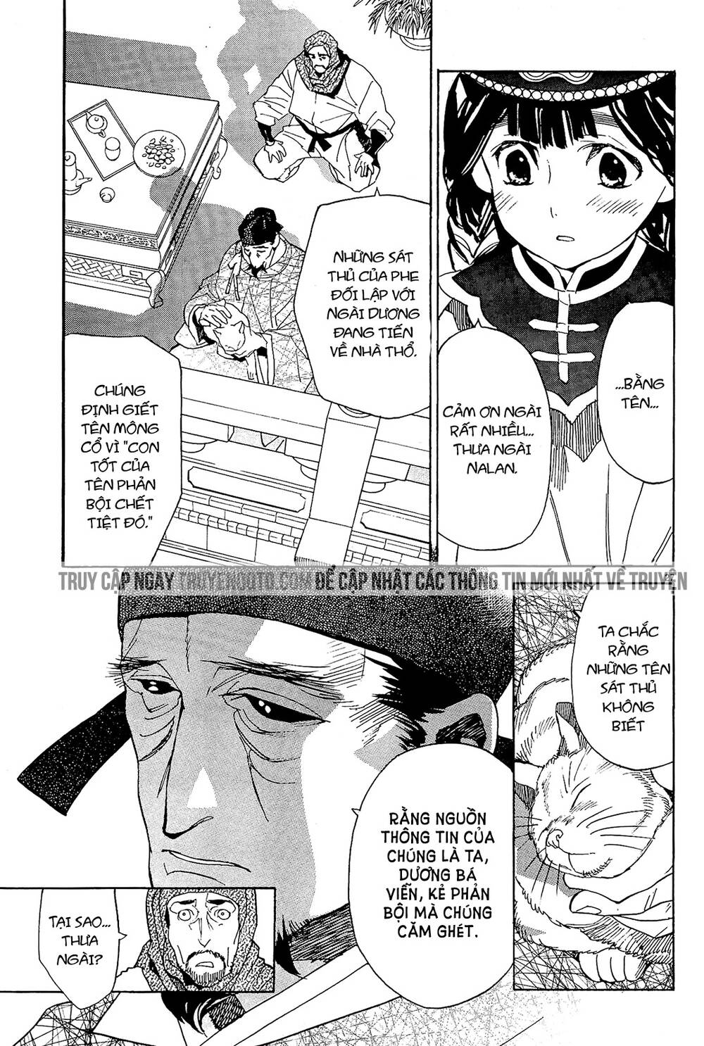 Shut Hell Chapter 50 - 26