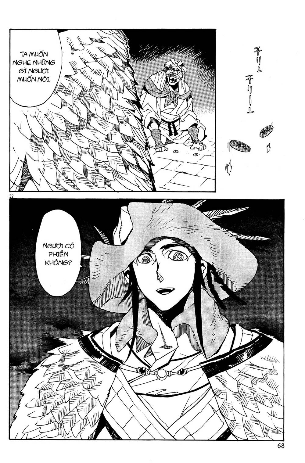 Shut Hell Chapter 50 - 31