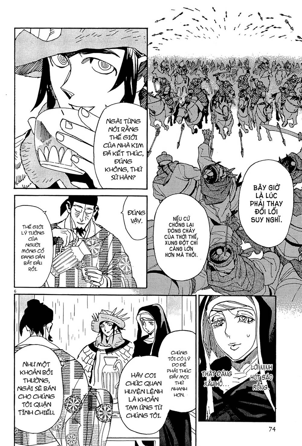 Shut Hell Chapter 51 - 7