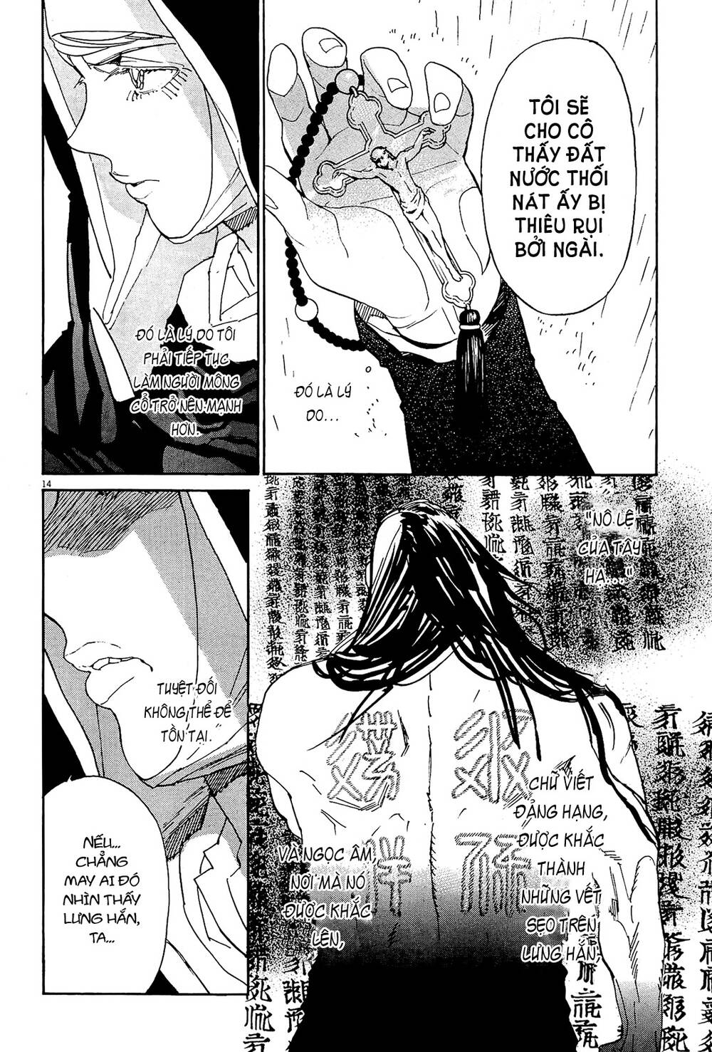 Shut Hell Chapter 51 - 15