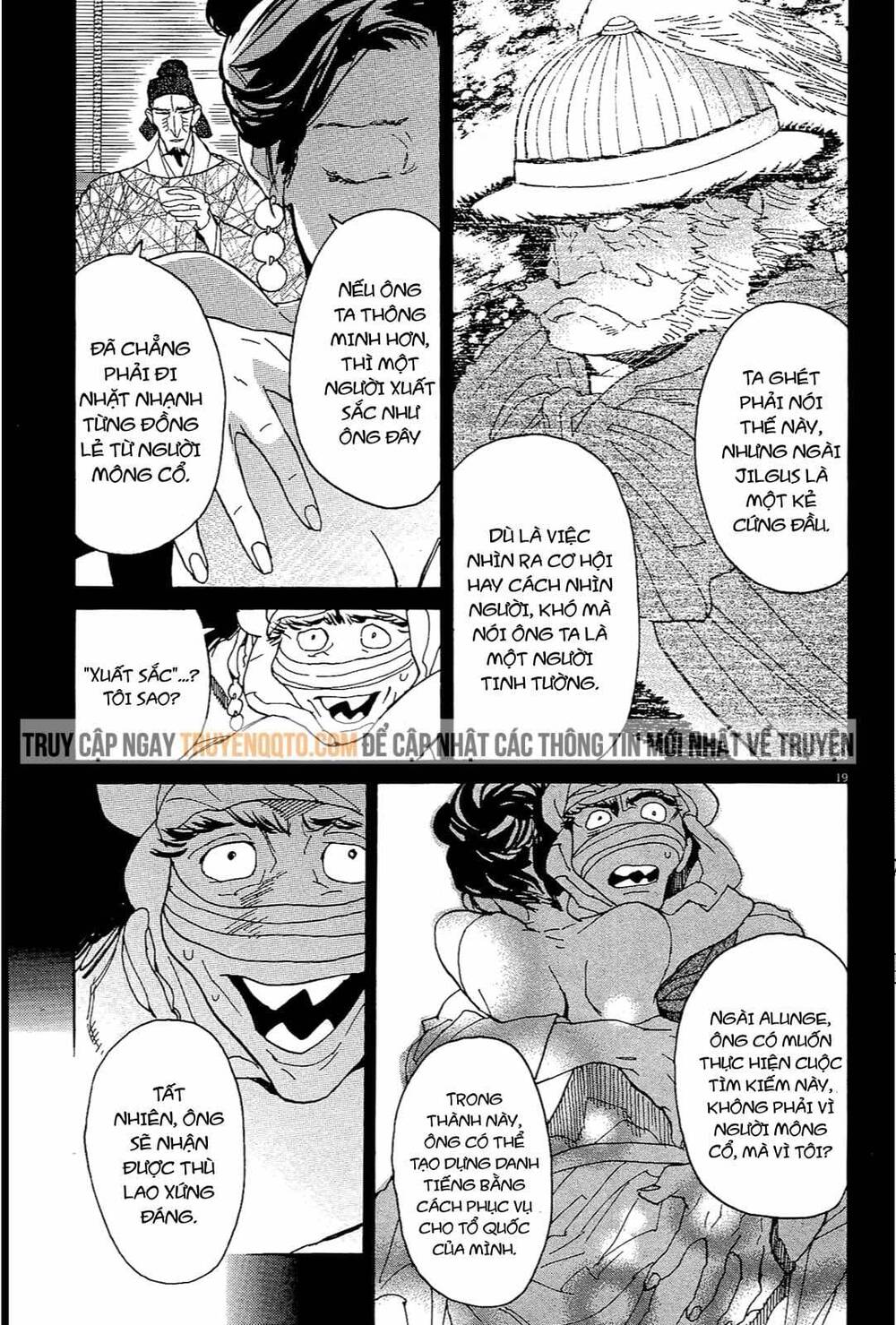 Shut Hell Chapter 53 - 18