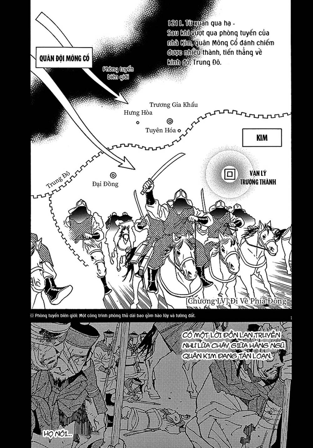 Shut Hell Chapter 55 - 7